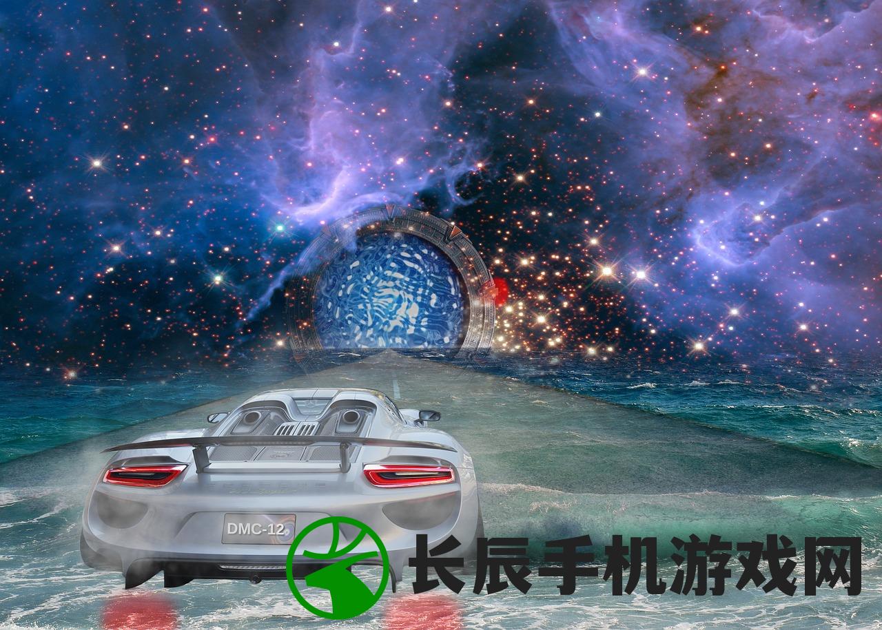 (星际传奇1免费播放)星际传奇1，探索未知宇宙的震撼之旅