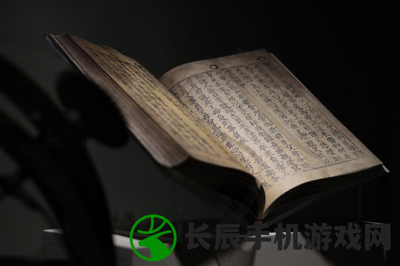 (三国字怎么玩)基于三国文字的游戏，探索古老文化的魅力与游戏创新