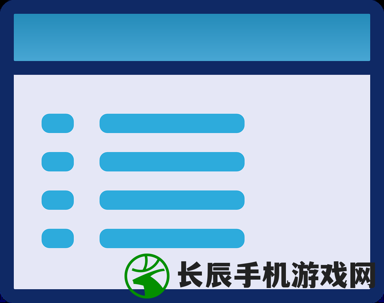 (选王之剑ce修改)选王之剑内置作弊菜单悬浮窗，游戏辅助功能的深度解析