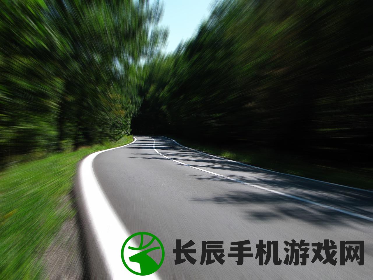 (巅峰极速什么时候出的越野车)巅峰极速，发布时间与背后故事