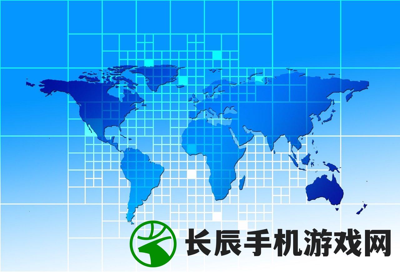 (高清世界地图可放大 清晰)高清世界地图，揭示全球地理的奥秘