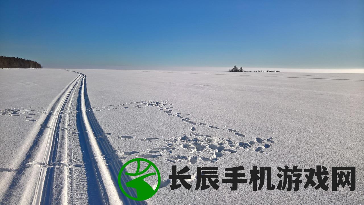 (将军山滑雪场初级道)将军道滑雪，雪上运动的激情与挑战