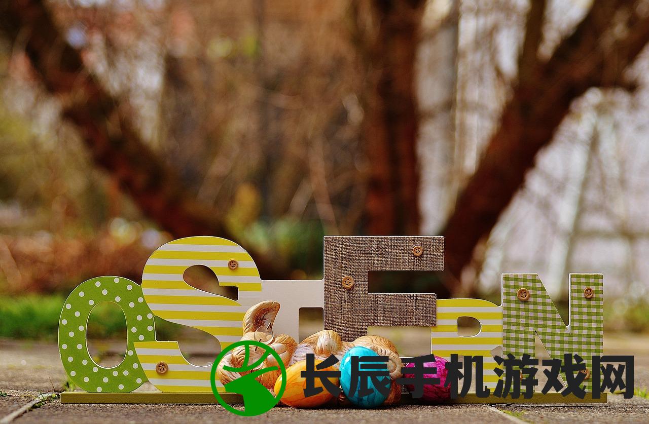 (下载萌兔快跑)秒速萌兔第八关，挑战与乐趣并存