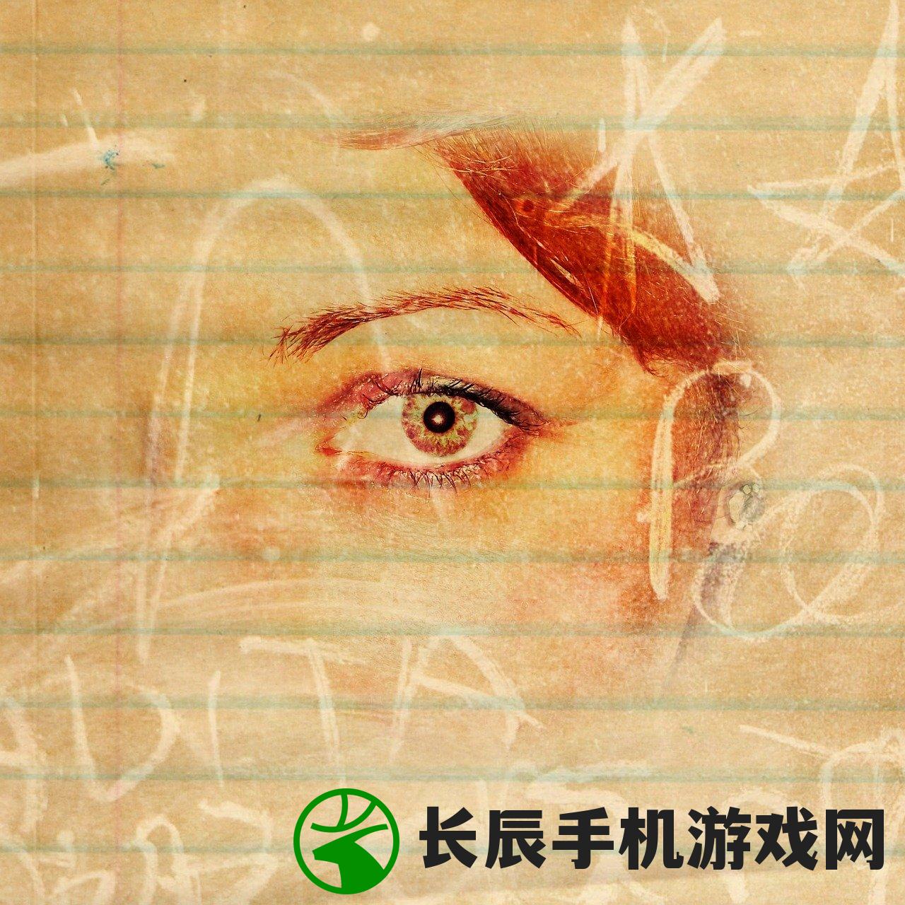 (不敢睁开眼希望是我的幻觉是什么意思)幻觉的深层解析，一种神秘感知现象的意义与内涵