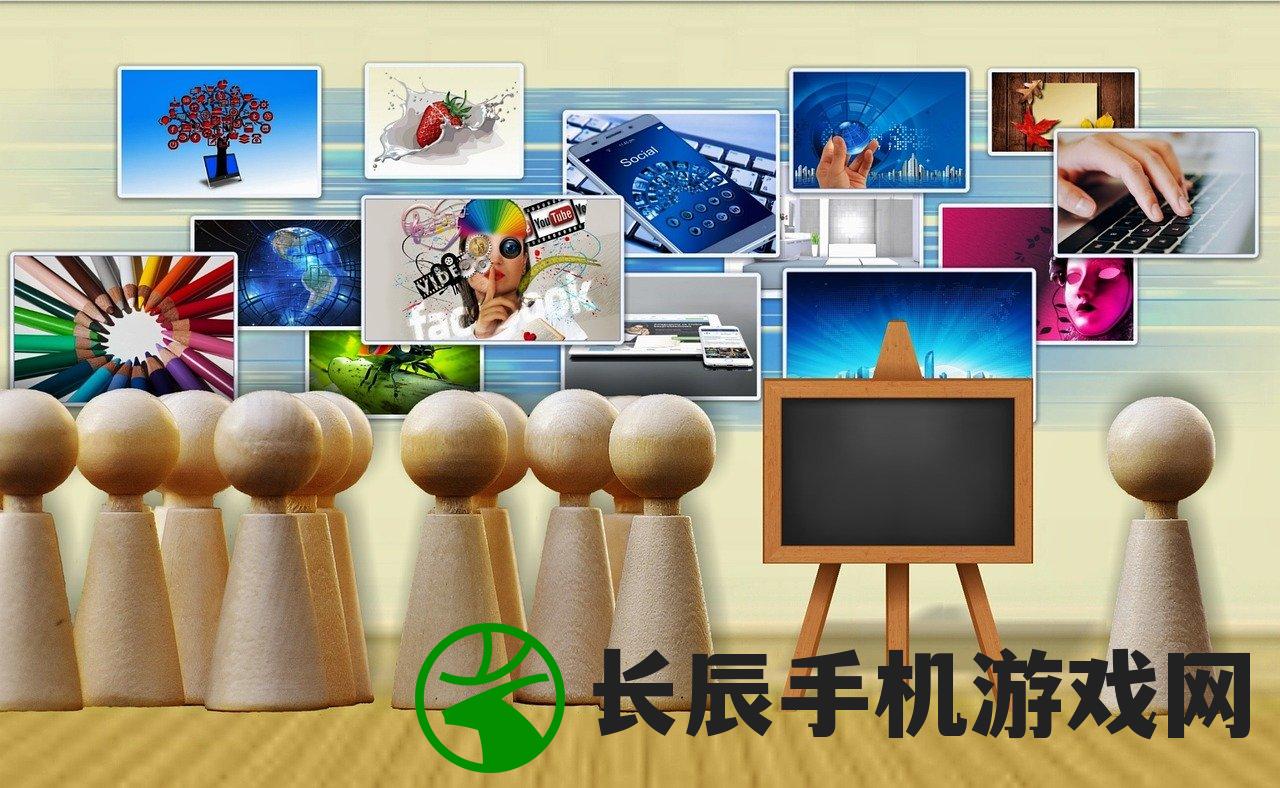(梦想足球经理手机版)梦想足球经理，打造冠军队伍的蓝图