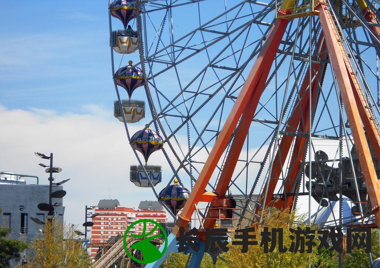 (巨蛋乐园官方正版下载)巨蛋乐园，乐趣无穷的乐园世界