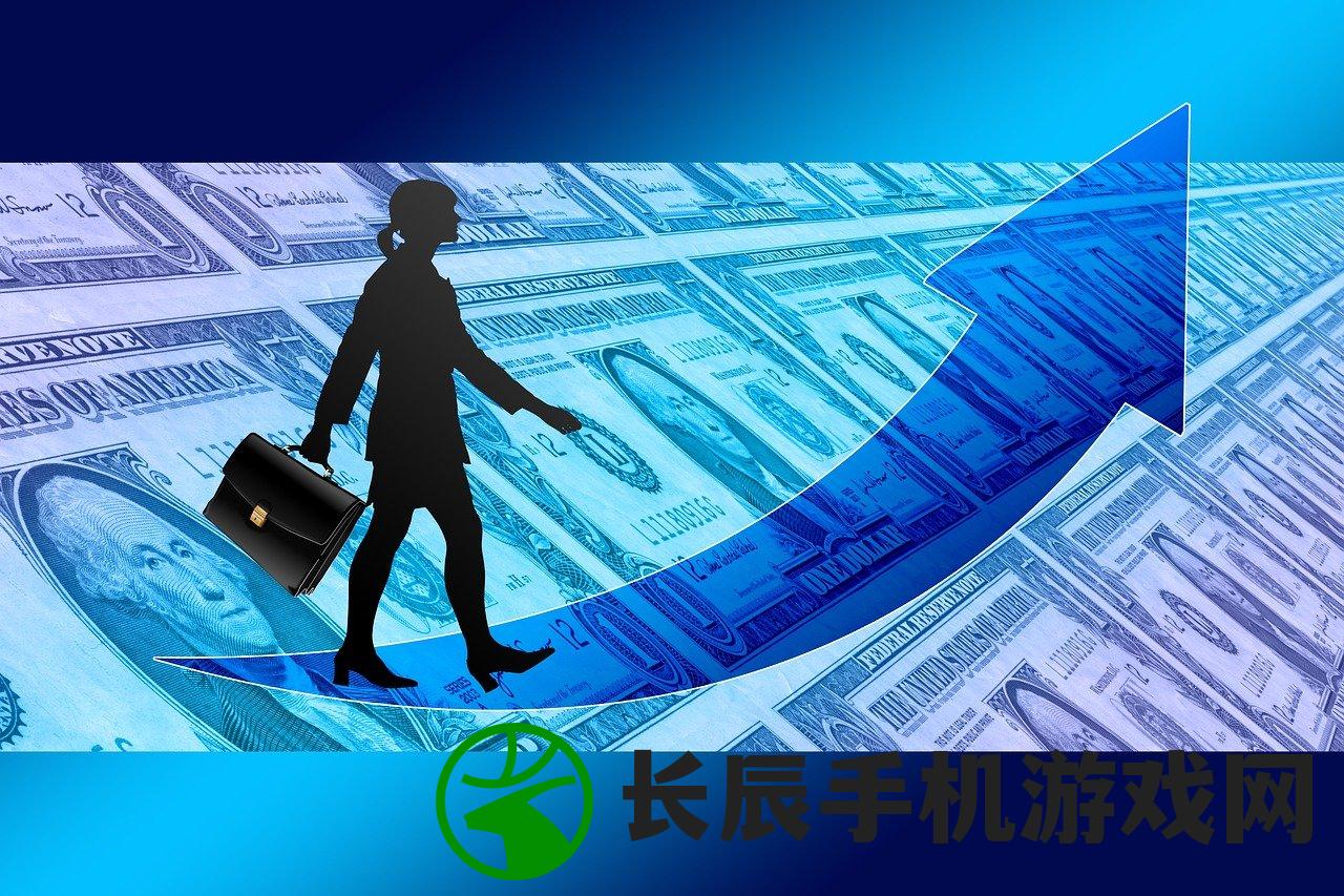 (女神盟约商海沉浮新区第一天怎么玩)女神盟约下的商海沉浮，商业战略与女性领导力探索