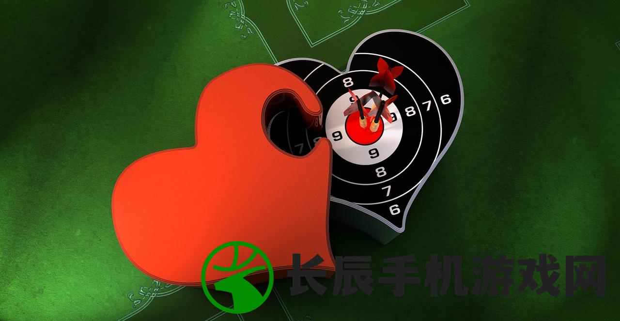 (爱消除闯关攻略)爱消除攻略3651关，全面解析与常见问题解答