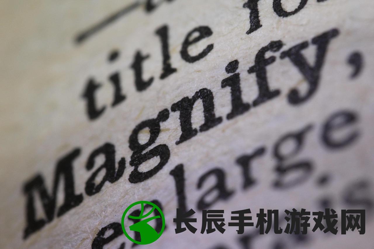 (双生幻想最强阵容推荐2024)双生幻想最强阵容，策略分析与最佳组合探讨