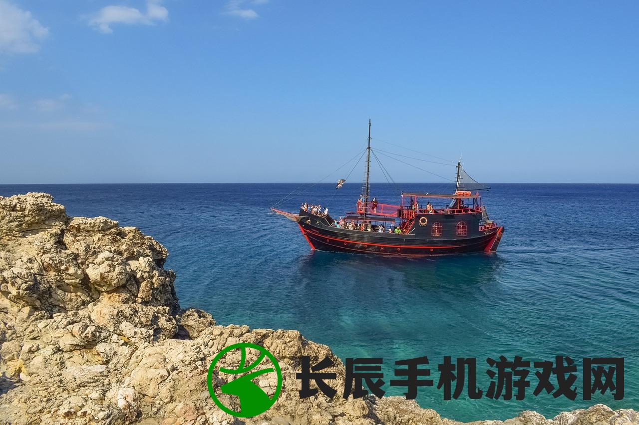 (海盗船对轰的游戏叫什么名字)海盗船对轰的游戏名字揭秘，一场海上的激战盛宴