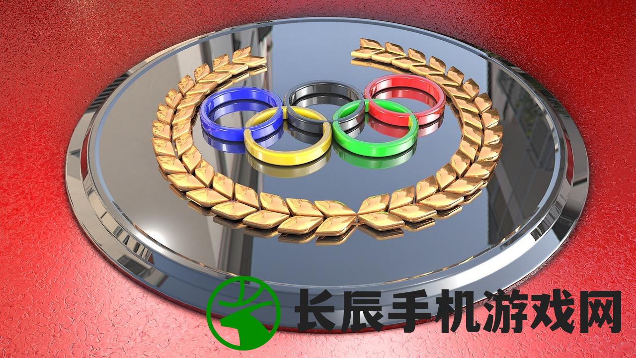 (索尼克东京奥运会最新版)索尼克2020东京奥运免费版，游戏盛宴与全球共享