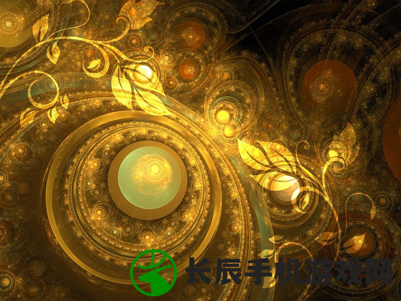(迷宫幻影)幻彩迷宫，探索神秘色彩世界