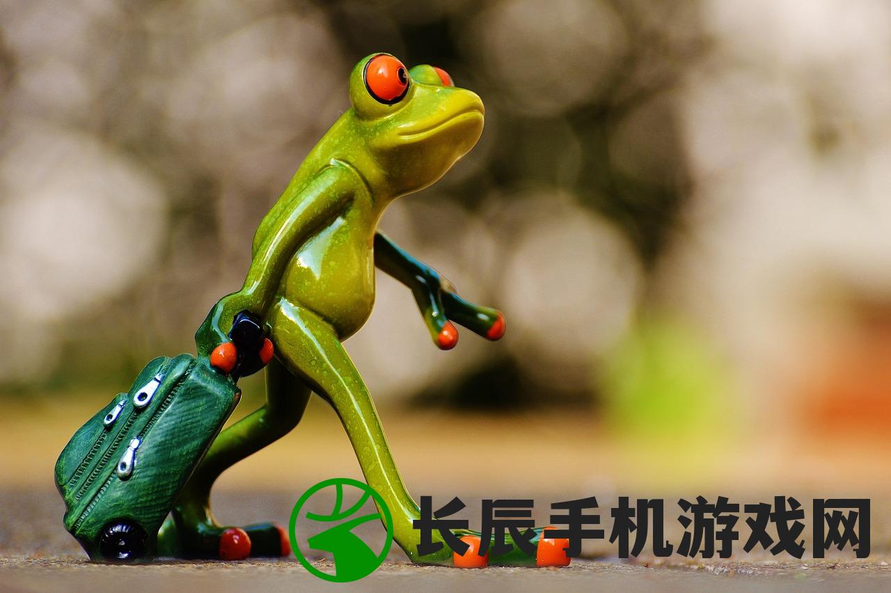 (觅仙途好看吗)觅仙途游戏，探索奇幻世界的旅程
