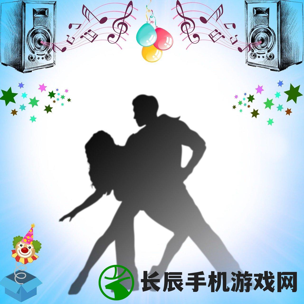 (《向前冲》原版舞蹈,学生版)向前冲原版舞蹈，舞动青春的力量之源