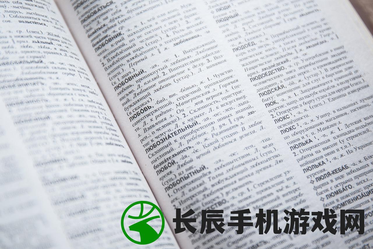 (长安百万贯游戏)长安百万贯角色立绘的魅力与深度解析