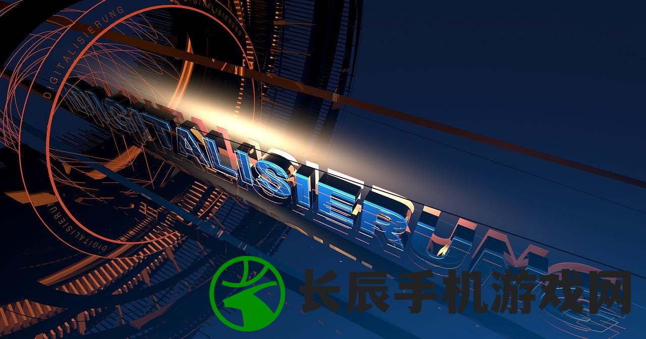 (艾人的世界手游攻略)艾人的冒险，免广告获取奖励的探险之旅
