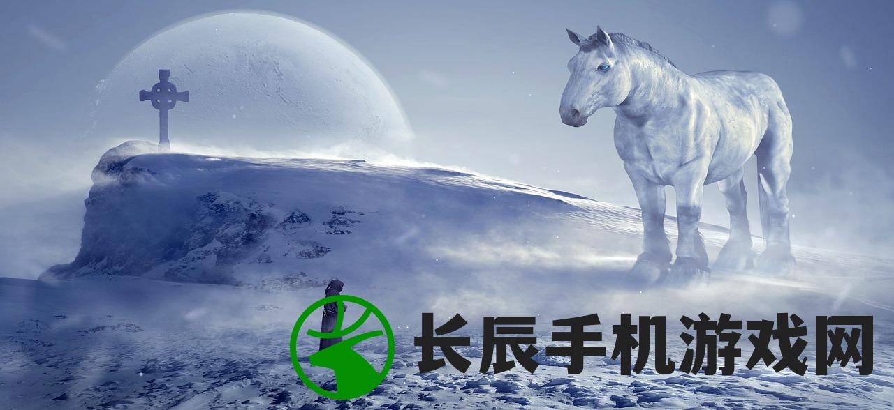 (星陨传说流浪者的故事完整版安卓)星陨传说，流浪者的完整故事
