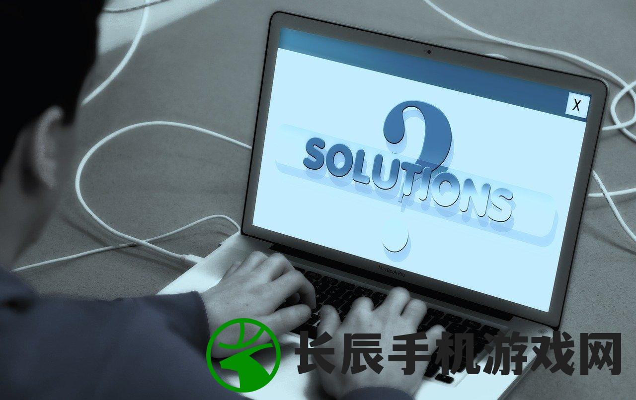 (长安遗案剧情)长安遗案攻略，全面解析谜题与策略