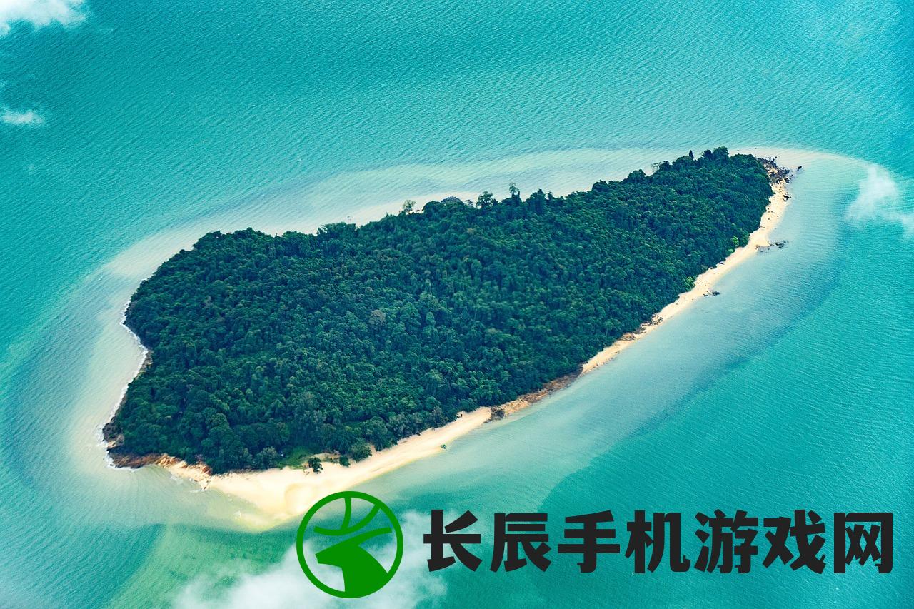 (海岛传奇微信小程序下载)海岛传奇微信小程序，探索神秘岛屿的新体验