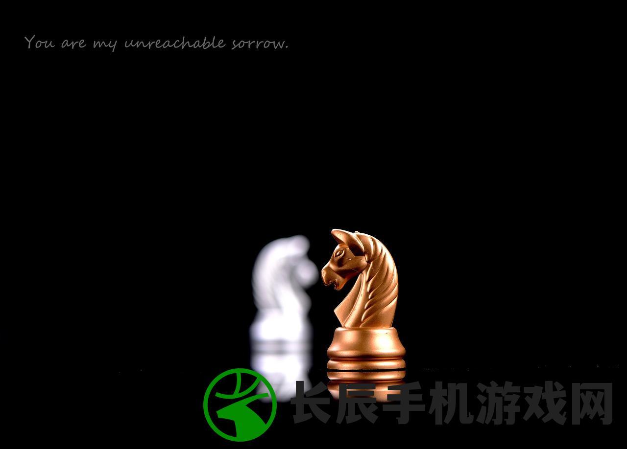 (象棋手机版免费中国象棋官方版下载)免费中国象棋官方版手机版，体验最地道的象棋对决