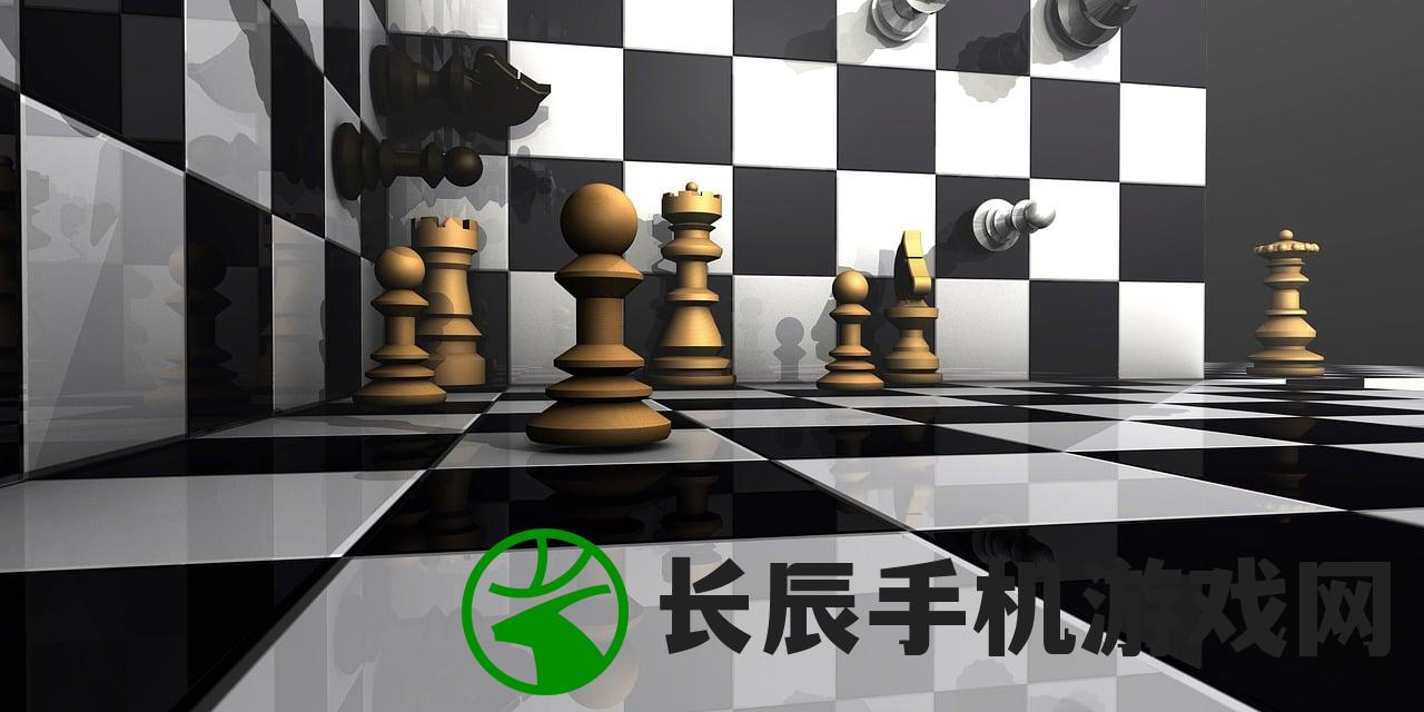 (指尖自走棋攻略)指尖自走棋游戏，策略与智慧的新领域