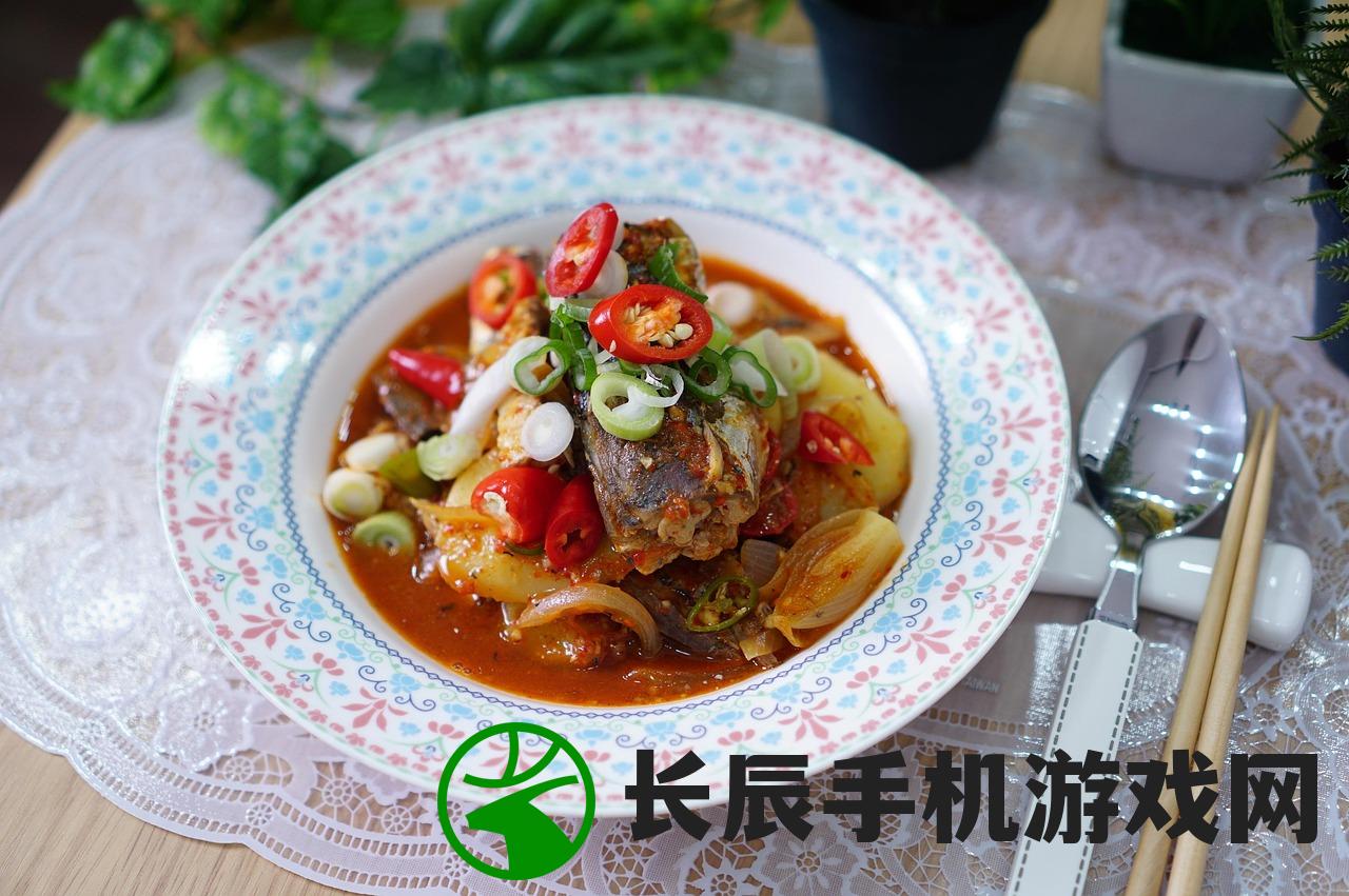 (解忧小村落菜谱配方大全最新)解忧小村落菜谱配方大全，烹饪美食的秘籍与指南