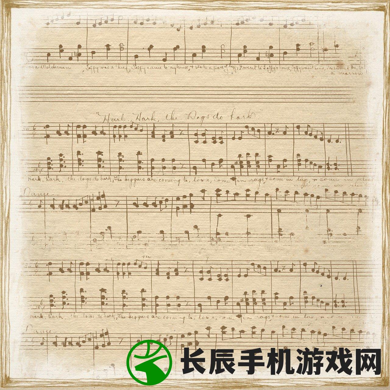 (葬花纯音乐是谁创作的)葬花纯音乐，情感深沉的音乐艺术
