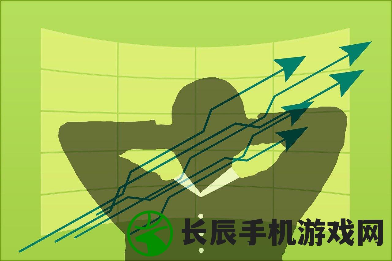 (征服世界版图的游戏叫什么)征服世界版图的游戏，探索与策略的挑战