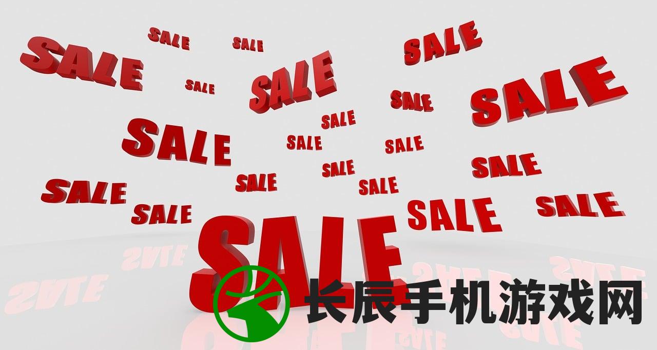 (全城封锁官方正版)全城封锁2024最新版本，城市应对策略的新篇章
