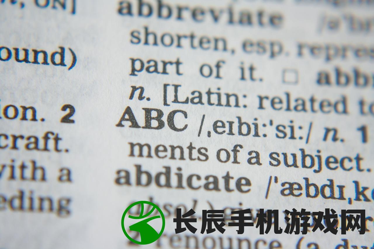 (单词勇者大冒险下载)单词勇者大冒险，一场别开生面的冒险之旅