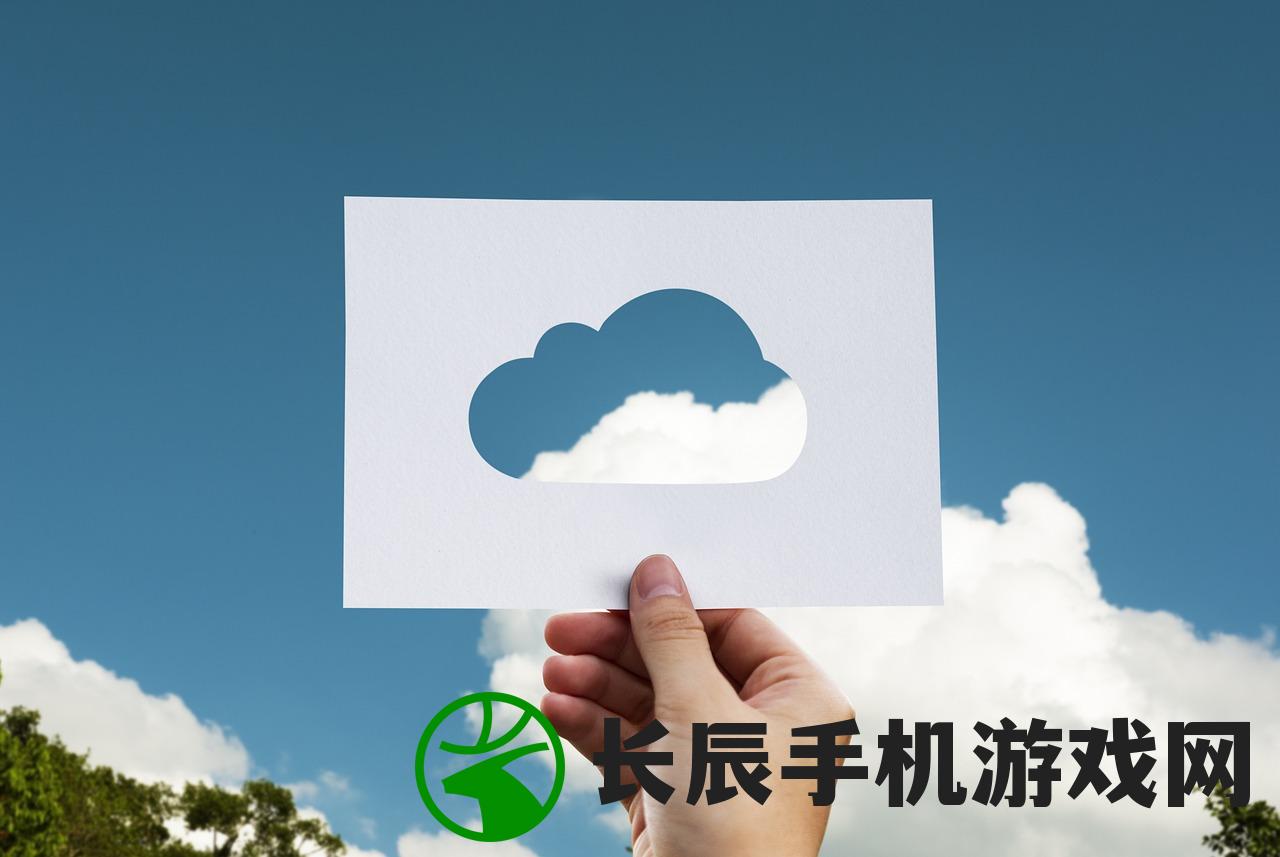 (全球行动国际服最新版安卓手机版)全球行动国际服，连接世界的游戏舞台