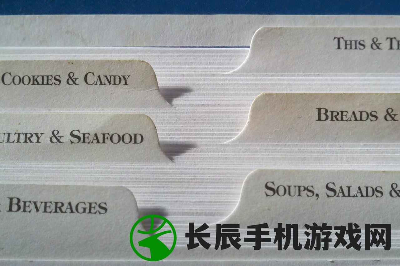 (以校之名1内置作弊菜单苹果)以校之名1内置作弊菜单深度解析与探讨