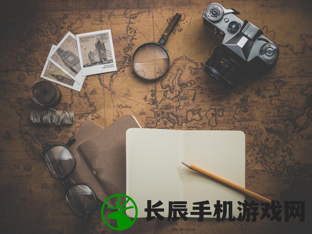 (代号奇旅什么时候上线)代号奇旅，一场冒险与探索的旅程
