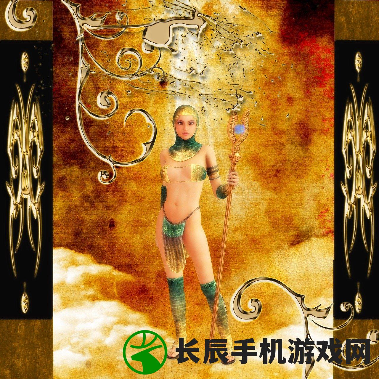 (圣斗士星矢正义传说最强阵容搭配)圣斗士星矢正义传说最强阵容，深度解析与策略探讨