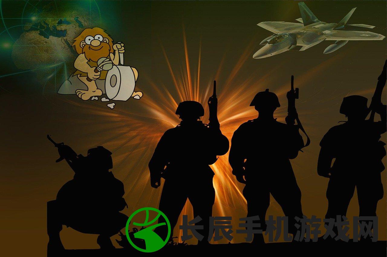(我是塔防红包)我是塔防，守塔之战，永不停歇
