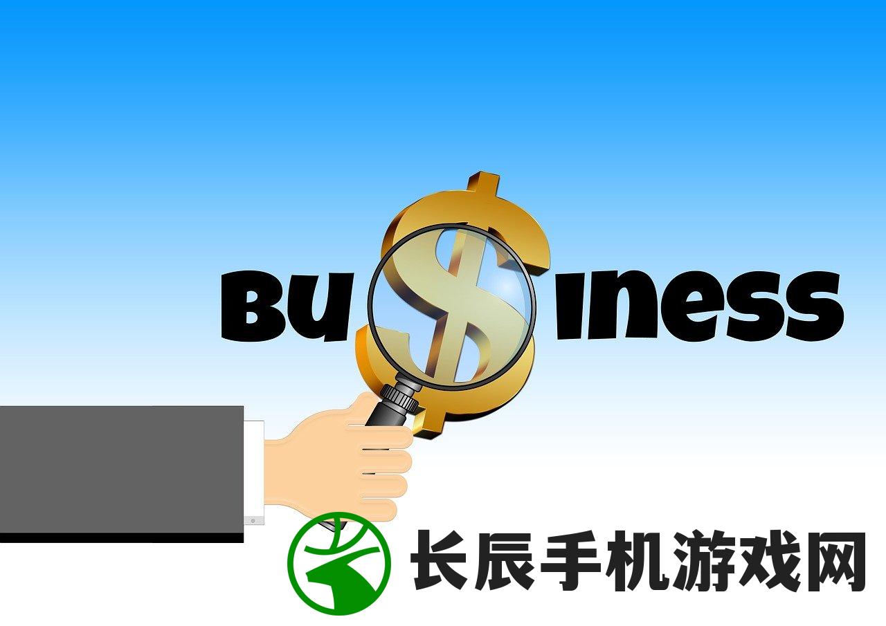 (疯狂三公破解版)疯狂三公iOS版，游戏解析与常见问题解答