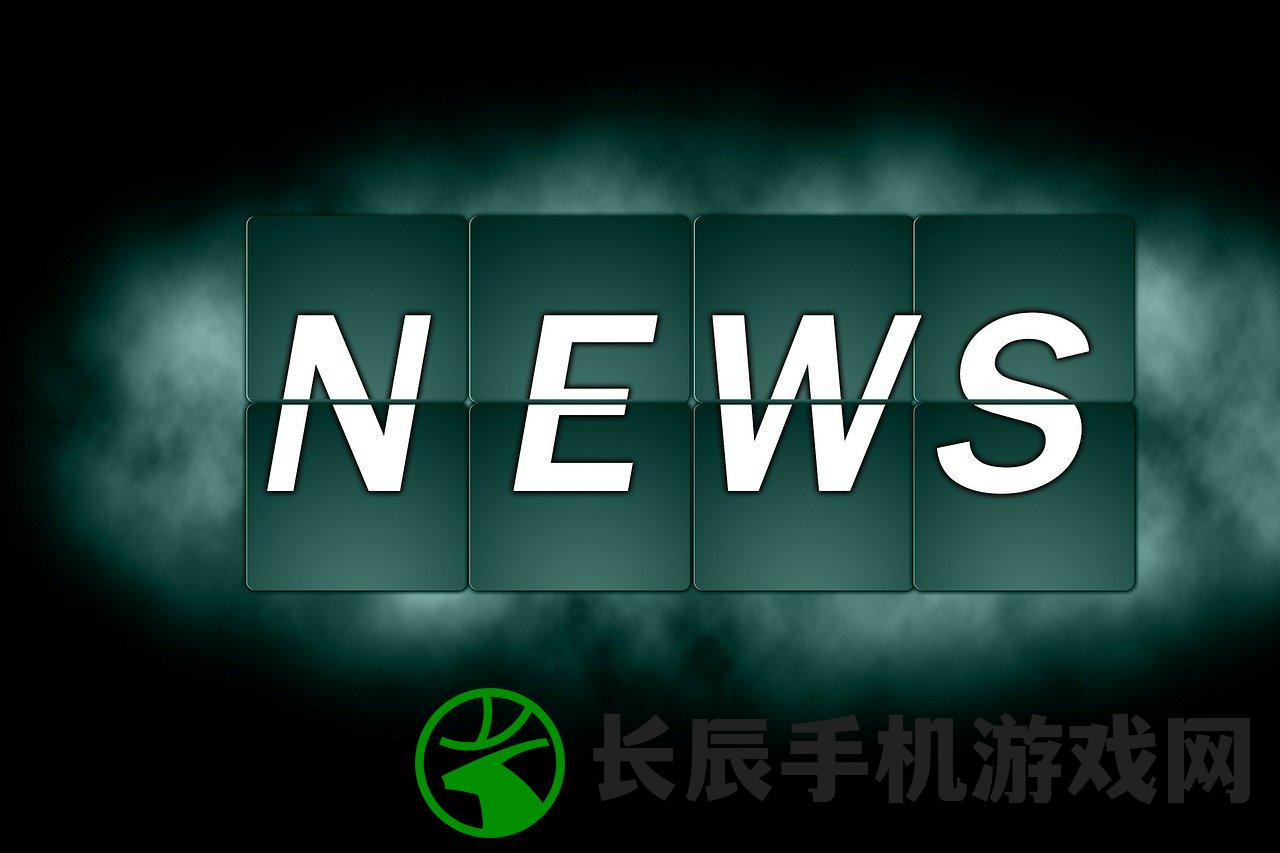 (大圣快点为什么玩不了)关于大圣快点下架原因的深度分析与探讨