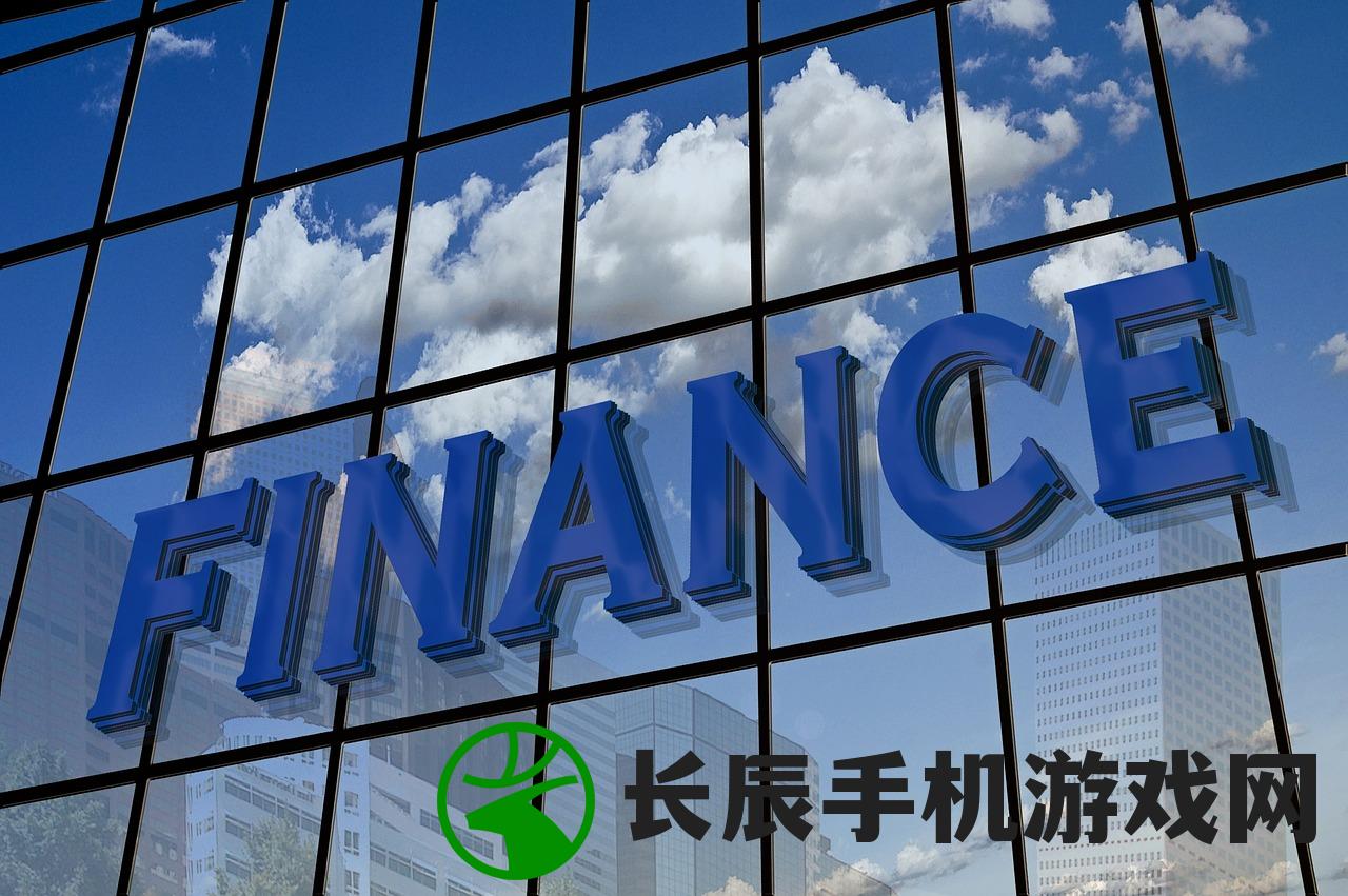 (机场大亨无限钞票免广告不用实名认证)机场大亨，无限钞票免广告攻略及常见问题解答