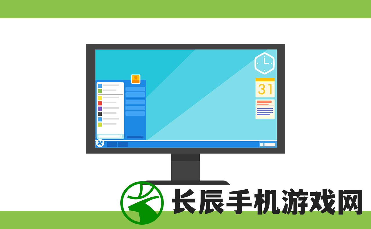(电脑还原软件哪个最好)电脑还原软件Sandown，功能、应用与常见问题解答