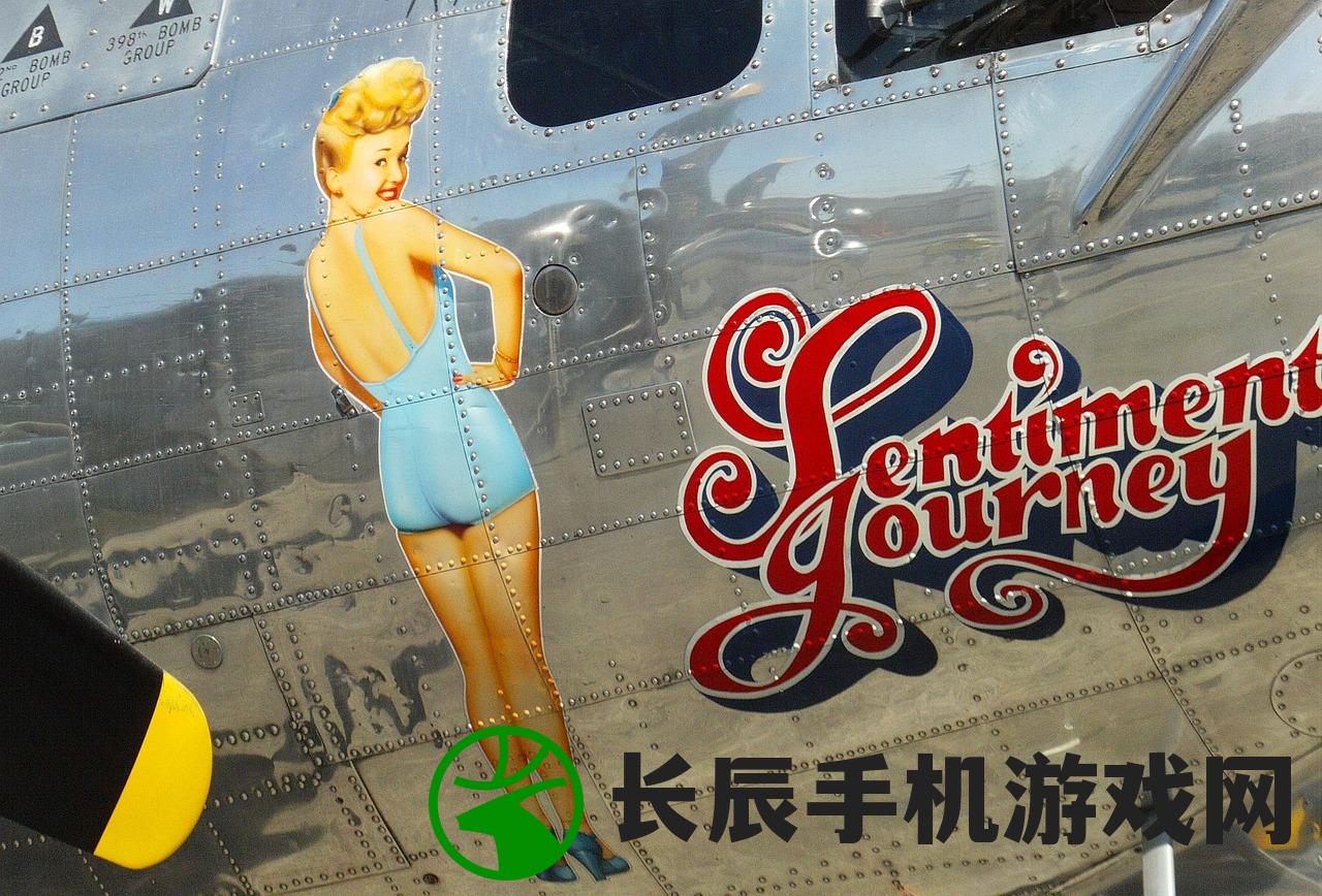 (4d恐龙大战)怀旧经典，几年前的恐龙4D游戏单机版
