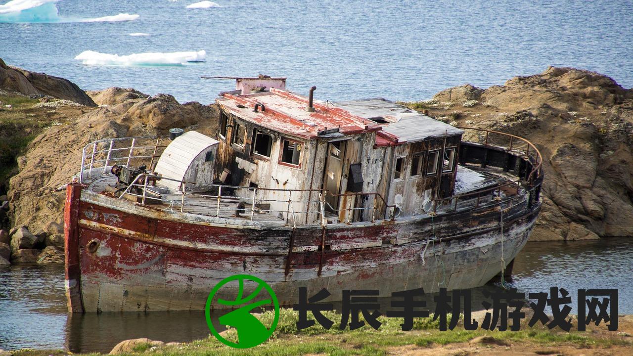 (遗忘的海岸下载)遗忘的海岸，不付费版探索与解析