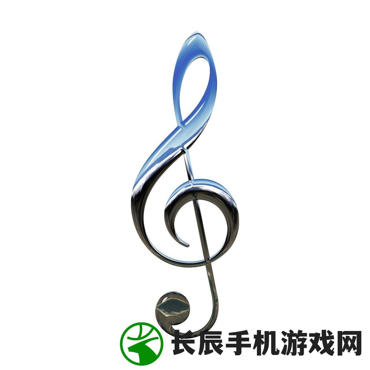 (不休的音符怎么高分)不休的音符生成教程，从零开始制作音乐的旅程