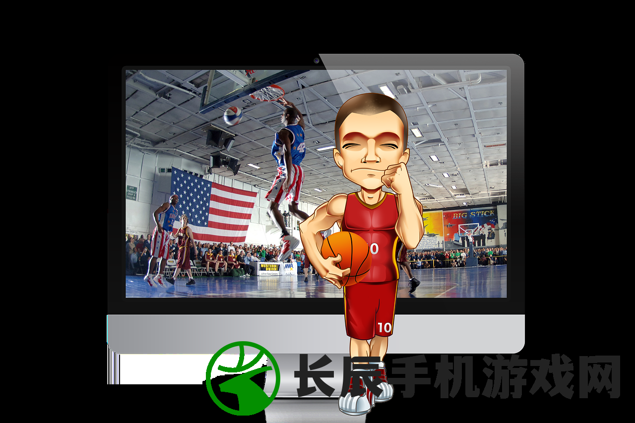 (nba梦之队还能玩吗)NBA梦之队哪里还能玩，重温经典游戏的多种途径