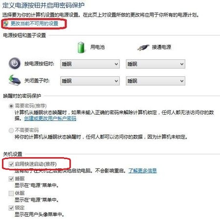 用户反映惠普电脑自动关机：原因分析与有效解决办法