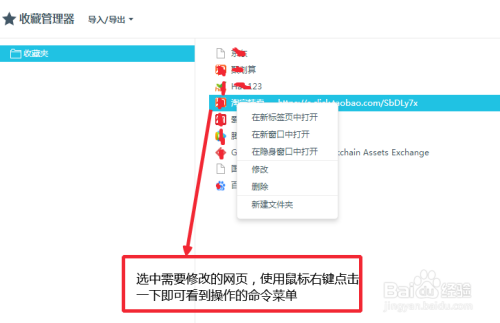 如何高效利用百度浏览器PC版进行网络搜索和管理