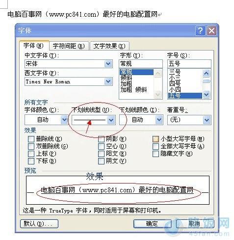 新手自行组装电脑过程中常见问题及解决方案探讨