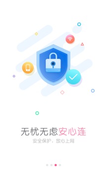 无忧无虑上网体验：全新一键连接免费WiFi功能揭秘