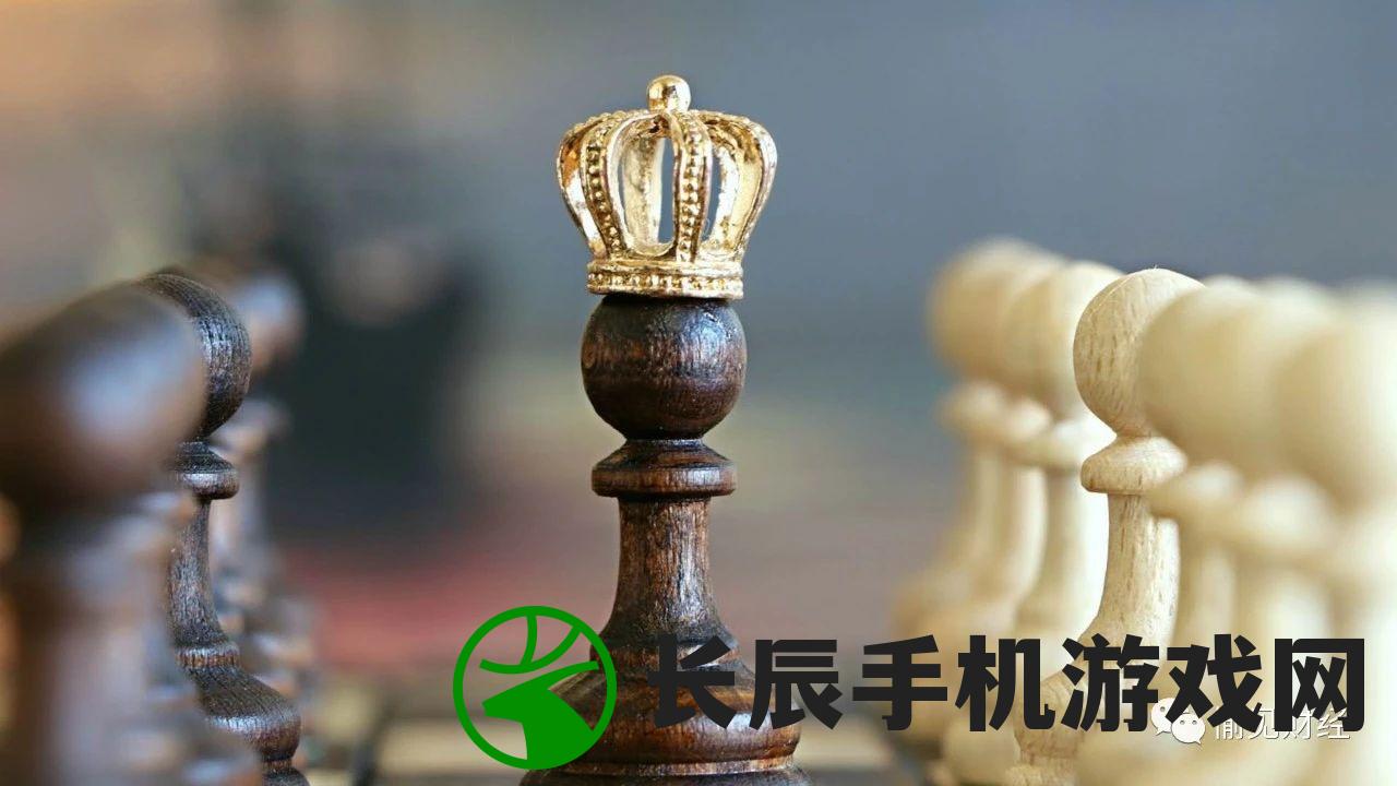 免费下载并安装中国象棋游戏，轻松带你体验桌面云端的棋局挑战