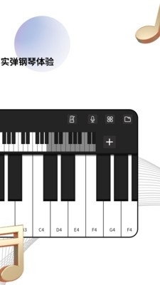 电脑钢琴模拟器 komorebi 弹法