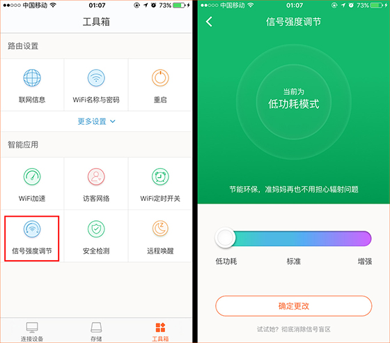 教你几招：移动电脑如何快速稳定地连接到WiFi网络